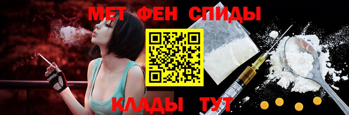 Дубна  АМФ  Вход с VPN  АМФ  Амфетамин 98% 