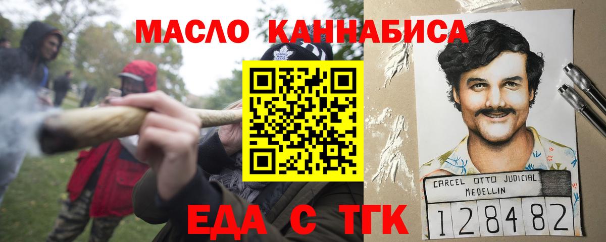 Дубна  Canna-Cookies конопля  Вход с VPN 
