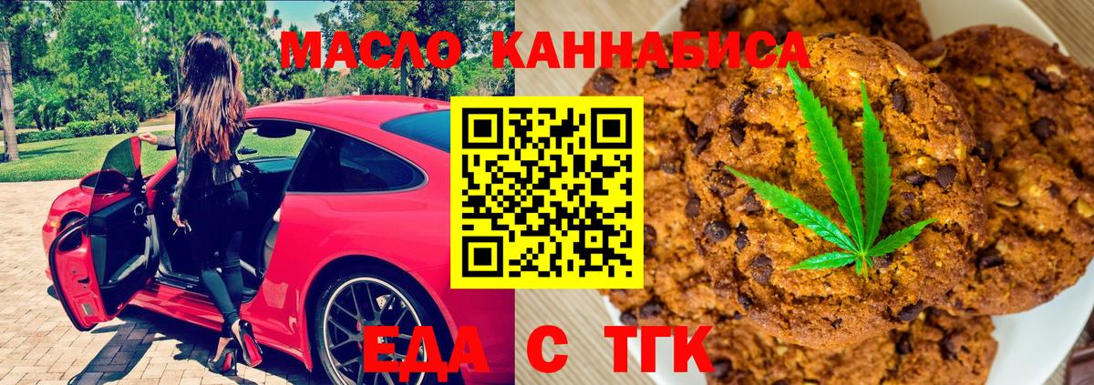 Метадон  КОКАИН  Вход с VPN  Меф   ГАШ  Дубна  Канабис 