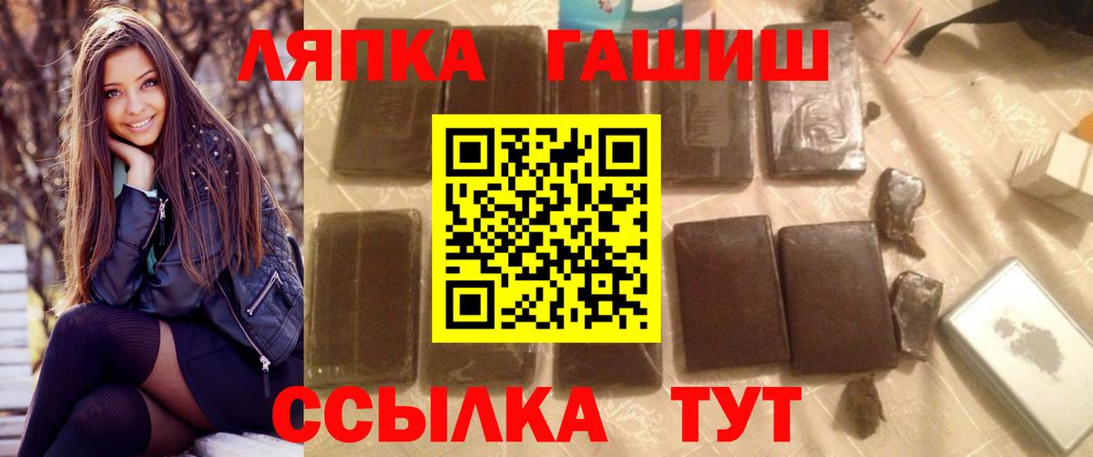 Дубна  ГАШИШ Ice-O-Lator  ГАШ убойный  ГАШИШ  Вход с VPN 