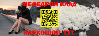 мефедрон мука Лесосибирск