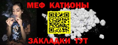 спайс Кулебаки