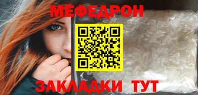 экстази Кумертау