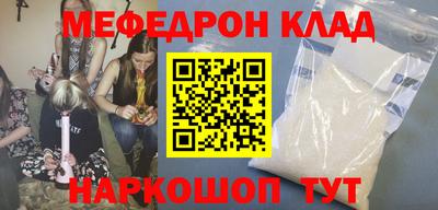 спайс Кулебаки