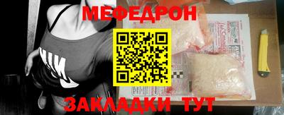 таблы Ливны