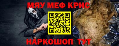 мдма Кунгур