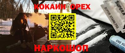 гашик Ликино-Дулёво