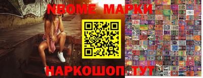 спайс Кулебаки