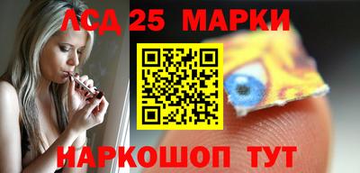 таблы Ливны