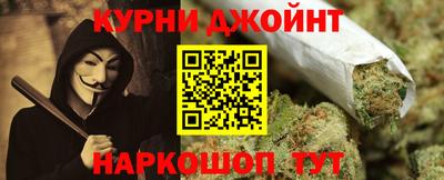спайс Кулебаки