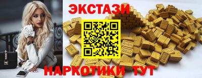 спайс Кулебаки
