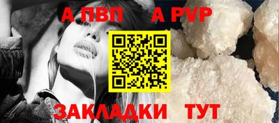 спайс Кулебаки