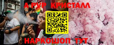 спайс Кулебаки