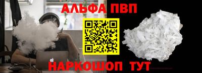спайс Кулебаки