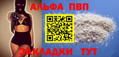 спайс Кулебаки