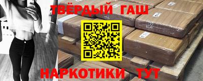 гашик Ликино-Дулёво