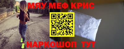 мдма Кунгур