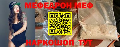 мдма Кунгур