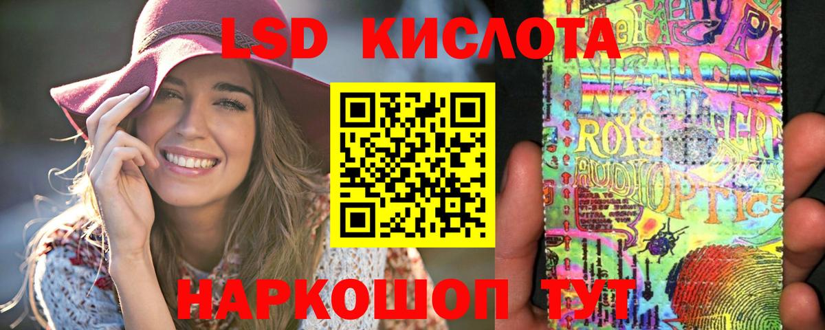Дубна  Лсд 25 экстази кислота  Вход с VPN 