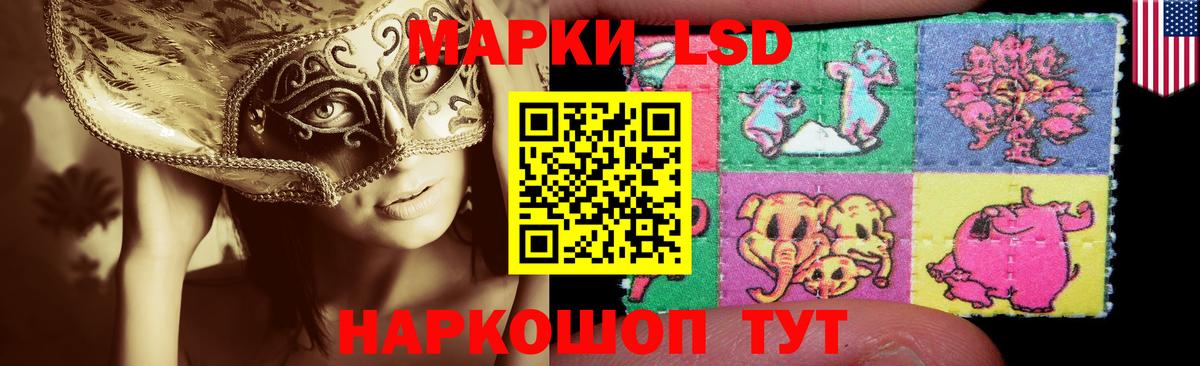 ЛСД экстази кислота Дубна