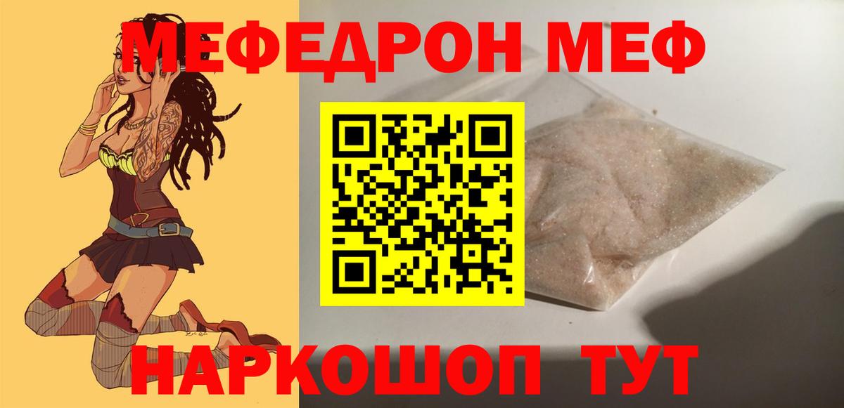 kraken как войти  МЕФ 4 MMC  Мефедрон  Вход с VPN  Дубна 
