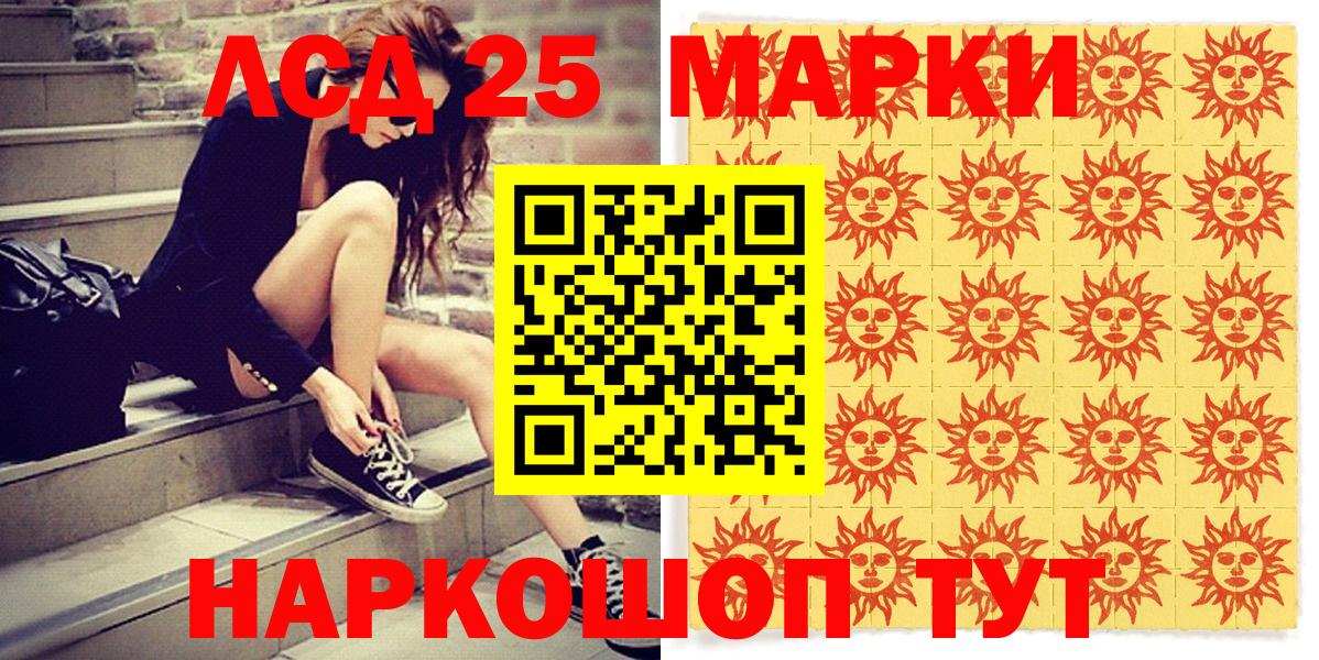 Дубна  Марки 25I-NBOMe 1,5мг  Марки NBOMe  Вход с VPN 