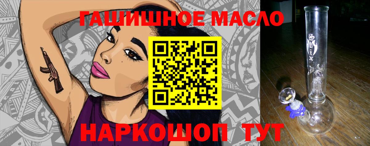 Дистиллят ТГК жижа Дубна