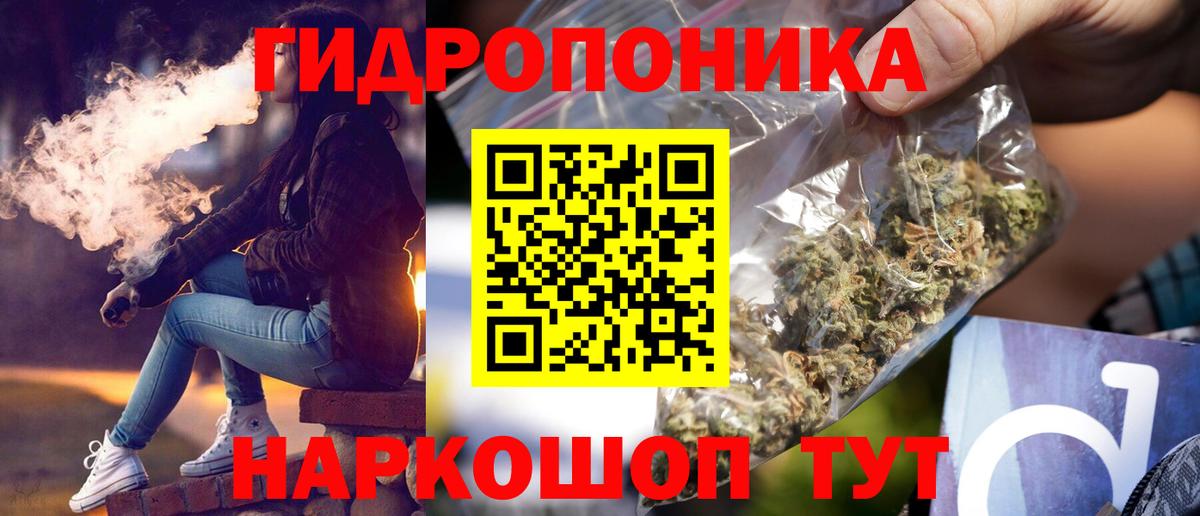 Дубна  Марихуана конопля  Каннабис Ganja  Вход с VPN  Бошки марихуана White Widow 